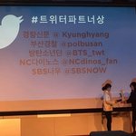 [방탄소년단] <b>사스</b>가 방탄소통단...