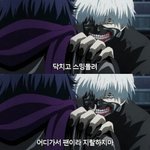 [방탄소년단] <b>명언</b>일세