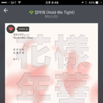 [방탄소년단] 스스스<b>사스</b>스스밍인증 데스네