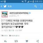 [세븐틴] 아 <b>명호</b> 한국말 너무 귀엽잖아