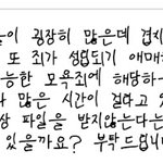 sugasrr@naver.<b>com</b>로 이제 악플관련pdf 그만 보내달래@@@