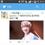 [세븐틴] 명호 최강 설렘