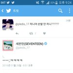 [세븐틴] ㅋㅋㅋㅋㅋㅋ찬잌ㅋㅋㅋ반응ㅋㅋㅋㅋ