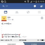 [드루와] 페북이 판또 퍼감~~