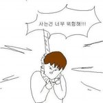[방탄소년단] 호도기 춤 보면서 따라추면 오디션 붙을까했는데