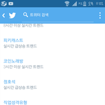 [방탄소년단] <b>사스</b>정호석 클라스