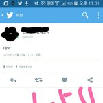 [방탄소년단] 오늘의 병크;;
