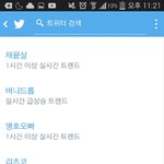 [세븐틴] 짹짹이 실트에 <b>명호</b>떴어!