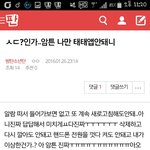 [방탄소년단] 한번만 봐주라ㅜㅜ