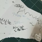 <b>캘리</b>그라피 쓰는사람?