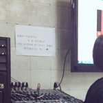 [방탄소년단] <b>추추</b>가ㅋㅋ) 아까 그 연습실에 붙어있던 글