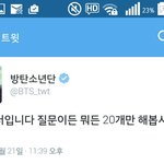 [방탄소년단] 데뷔전김낮누ㅋㅋㅋㅋㅋㅋ