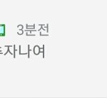 [BAP] 요즘 진짜 왜 이럼?