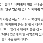 [방탄소년단] 아 성득<b>쌤</b> 인터뷰에서 맴찢인 거...
