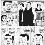 [BAP] 헐이거 <b>겁나</b> 공감