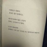 나만이래...?