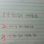 [댓글부탁해] 손글씨체 선택좀..ㅎㅎ
