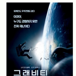 별5개 영화 중 역대급 <b>작품</b> 추천! 2016년 첫 <b>작품</b> 떳네요!