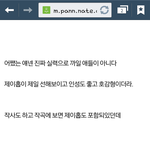 [방탄소년단] 우리글에 <b>반대</b>없는거 첨본다