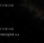 [EXO] <b>헤디</b> 존나패야되는이유