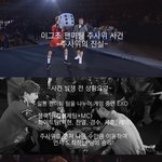 [EXO] 내가 일본 <b>팬미팅</b> 주사위 사건 만들어 봄ㅋㅋㅋㅋㅋㅋㅋㅋ