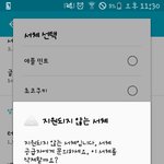 [방탄소년단] ㅅㄷ 태태체있잖아
