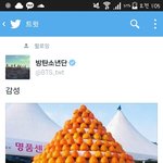 [방탄소년단] 새벽<b>반</b> <b>이</b>삐들의