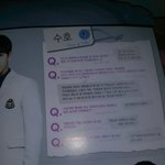 [EXO] 엑젤웃과 됴차이