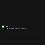 [세븐틴] 와.. 미쳤나봐