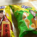 [EXO] ++내 친구가 시밬ㅋㅋ <b>선물</b>로