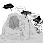 [팬픽] ㅊㅂ)이 팬앝 무슨 작가님꺼야??ㅠㅠㅠ