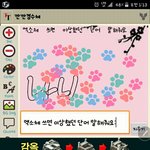[EXO] 깐깐경수체 <b>제작</b>줏