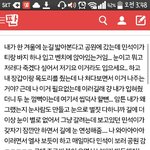 [EXO] 내기준 <b>판</b>에서봤던 꿈 중 갑오브갑