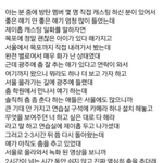 [방탄소년단] 홉캐스팅<b>일화</b>