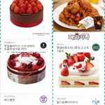 [꼭댓글부탁] 기프티콘 <b>도난</b>