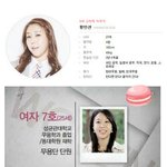 [드루와] 프로듀스101참가자의 특이한 <b>이력</b>
