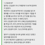 [꼭조언부탁] 인천대...합격했지만 무서워서 못 다니겠어요