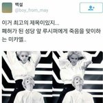 [EXO] 나 이거보고 진짜 대박이라고 생각함