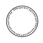 [방탄소년단] ??? 파생글 뭐야