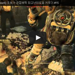 [문신TV] 폴아웃4 근접<b>캐릭</b> 최고난이도로 키우기 #15
