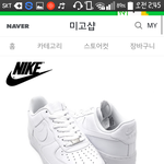 [댓글부탁해] 신발골라<b>주어</b>어어어어어엉!!^!^^!^^