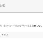 열등감 때문에 힘들다