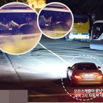[EXO] 탱큥 스포츠카 <b>키스</b> 짤은