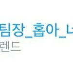 [방탄소년단] <b>호석</b>아 우리에겐 너가 최고야