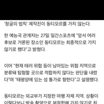 [인피니트] 정글 통가 간대