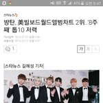 [방탄소년단] 와 너네 <b>짱</b>머거라;;;;