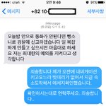 [제발조언좀] 200만원이 개이름 인가요?