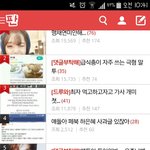 얘들아 <b>십대판</b>