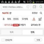[방탄소년단] ㅅㄷ헐 나 글 엄청많이씀