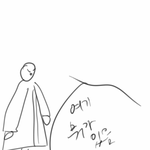 [인피니트] 그사진찾아줄분